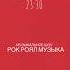 Региональная рекламная заставка Ран тв 09 04 2017