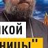 Память муромской святой Иулиании Лазаревской отец Андрей Ткачёв