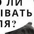 Нужно ли вязать кобеля или нет полезна ли вязка для здоровья Что будет если развязать кобеля