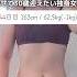 100日間ダイエット44日目62 5kg 継続できるように頑張るよ Shorts ダイエット ダイエット記録 減量 筋トレ女子 100日後