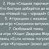 Арина Чугайкина Приключения Серого Зайца авторский сценарий новогоднего утренника для старшей группы