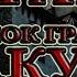Замок графа Дракулы