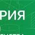 ГЕОМЕТРИЯ 7 класс Решение задач Признаки равенства треугольников