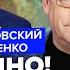 ПИОНТКОВСКИЙ ЯКОВЕНКО Началось УДАРЫ по ЙЕМЕНУ У США есть ПЛАН ПОБЕДЫ над ПУТИНЫМ