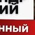 Александр Галицкий Поэт композитор ведущий на телеканале СПАС Вечер на Спасе Лето Господне