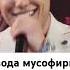 Озода мусофирни Ватанга қайтариб сахнада жонли дуэт куйлади