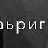 Магомед Матаев и Сулим Алиев схьа хьажа ма елха Чеченские песни Атмосфера души Shorts Music