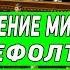 Внеочередное заседание Верховной Рады Украины от 30 03 2020 Полное видео