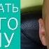 КАК ЗАИНТЕРЕСОВАТЬ УСПЕШНОГО МУЖЧИНУ КАК ВЛЮБИТЬ В СЕБЯ УСПЕШНОГО МУЖЧИНУ