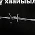 Иван Алексеев Бүлүү хаайыылааҕа 7 хартыыналаах прологтаах эпилогтаах драма