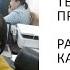 Техника продаж Работа с каталогом Акималиева Венера