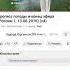 Окончание программы Вести неделя в городе начало программы Вести Погода Россия HD 24 12 2019