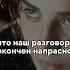 Муж не смог простить измену кино сериал моменты новинка фильмы рек Fyp