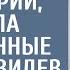 Акушерка на пенсии отдыхая в санатории приняла неожиданные роды А увидев кто приехал за роженицей