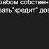 ЖЕНЩИНЫ РАЗРУШАЮТ мужчин которые делают их ПРИЗОМ в отношениях