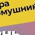 ИСПОВЕДЬ ВОРА дезоморфин героин мефедрон метадон спайс винт опиум Попытки суицида и тюрьма