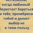 Любовь и отношения