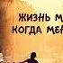 21 Роберт Антон Уилсон Квантовая психология 21 гл Друг Вигнера или детективная история