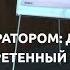 Ораторское мастерство советы и примеры из личного опыта
