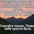 медитация спокойствие счастье рейки расслабление релакс Asmr Relax Reiki любовь энергия
