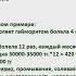 Страх Что делать