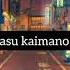 Watashi No Mainichi Tugas Matkul Jepang Nova Yulistina 20004150