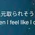 Answer Lilas Ikuta