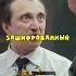 Мэр ранил начальника охраны азаматмусагалиев однаждывроссии юмор прикол