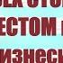 ОБНЕСИ СВОЙ ДОМ СО ВСЕХ СТОРОН КРЕСТОМ и произнеси молитву Матушка Антония с наставлениями к чаду