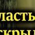 РЕДЬКО Вот это поворот Новый министр здравоохранения назначенный Трампом не стал молчать