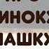 СКАЗКА ОДИНОКАЯ ЧАШКА ЧИТАЕТ АВТОР АЛЕКСАНДР АНАНЬЕВ МУЗЫКАЛЬНЫЕ ИМПРОВИЗАЦИИ ИВАН ЯРЧЕВСКИЙ