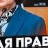 ИНОЗЕМЦЕВ путину хватит денег на десятки лет стали известны скрытые резервы путина