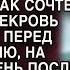 Охреневшая свекровь еще не знала с кем связалась