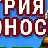 Защитная молитва Георгию Победоносцу от врагов людской злобы бед ДЛЯ ИСЦЕЛЕНИЯ ОТ БОЛЕЗНЕЙ