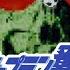 GAMEPLAY Captain Tsubasa J Get In The Tomorrow PSX 1996 Match 10 Japan Youth Vs Street Team 2