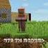 Ты сказал что ты шаришь в этой теме Shorts Minecraft майнкрафт рекомендации алмазка