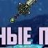 ВЫРЕЗАННЫЕ ПРЕДМЕТЫ ИЗ UNDERTALE