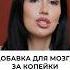 Стресс и тревога Попробуй ЭТО средство за копейки викторияорлинская стресс мозг глицин