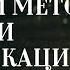 Простой метод проверки ректификации