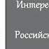 Рихард Зорге1 1