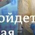 В Германии срочно строят центры массовой вакцинации миллион берлинцев хотят привить за шесть недель