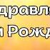 Ирина с Днём Рождения Ирина поздравляю с Днём Рождения С Днём Рождения Ирина С Днём Рождения