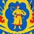Марш Запорожских Казаков