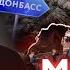 Все бегут а я Остаться в России или уехать Что думает молодёжь про Донбасс НЕОРУЭЛЛ