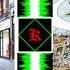 Green Day Vs Oasis Mashup Basket Case Vs Don T Look Back In Anger Remix
