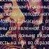 Молитва Пресвятой Богородице пред иконой Ея Троеручица чтомая о тяжелобольных