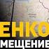 А Лукашенко объяснил размещение российских ракет в Беларуси