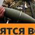 Атака на Киев спровоцировала США Украине ускоряют передачу систем ПВО Patriot Выпуск новостей