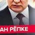 НАЧАЛОСЬ Трамп ШОКИРОВАЛ всех Что будет с Украиной Иран в ОПАСНОСТИ РЁПКЕ