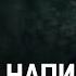 Кто написал Библию Прот Павел Великанов ТЕТ А ТЕТ